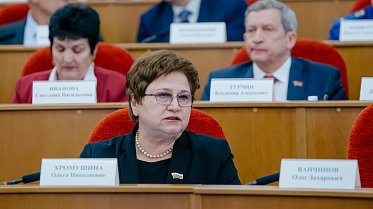 Заседание Законодательного Собрания
